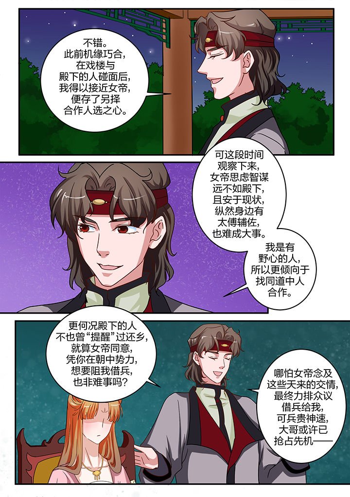 第91章：