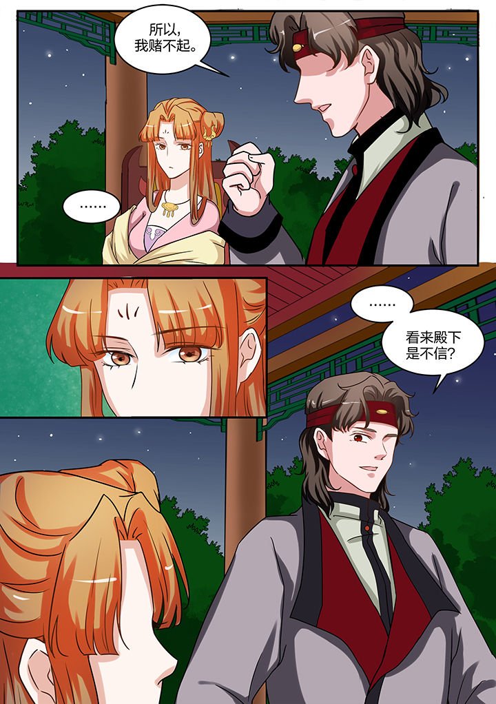 第91章：