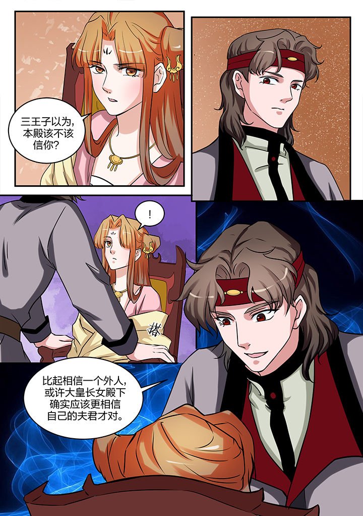 第91章：