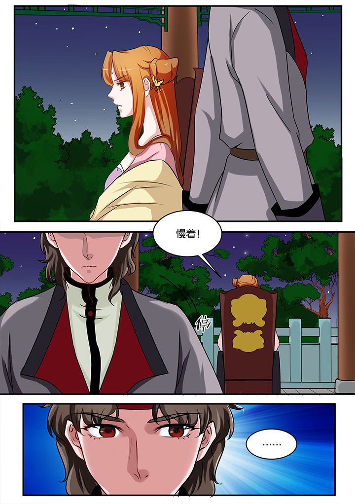 第91章：