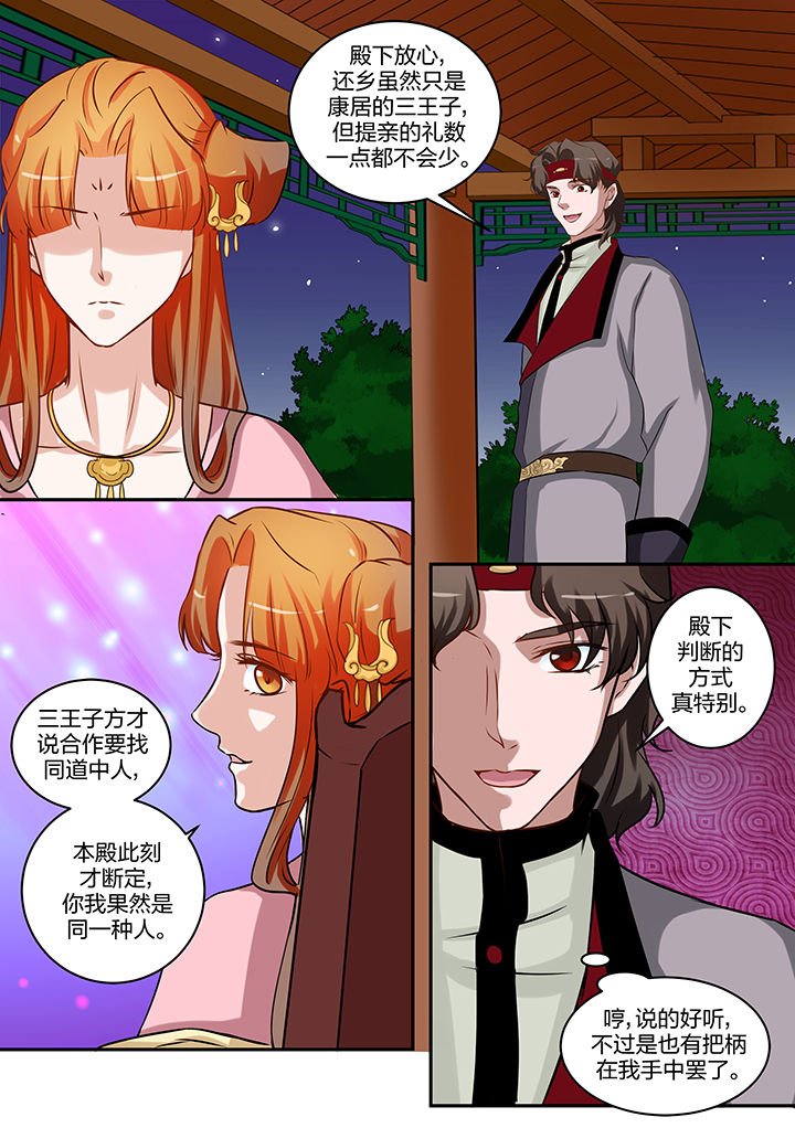 第91章：