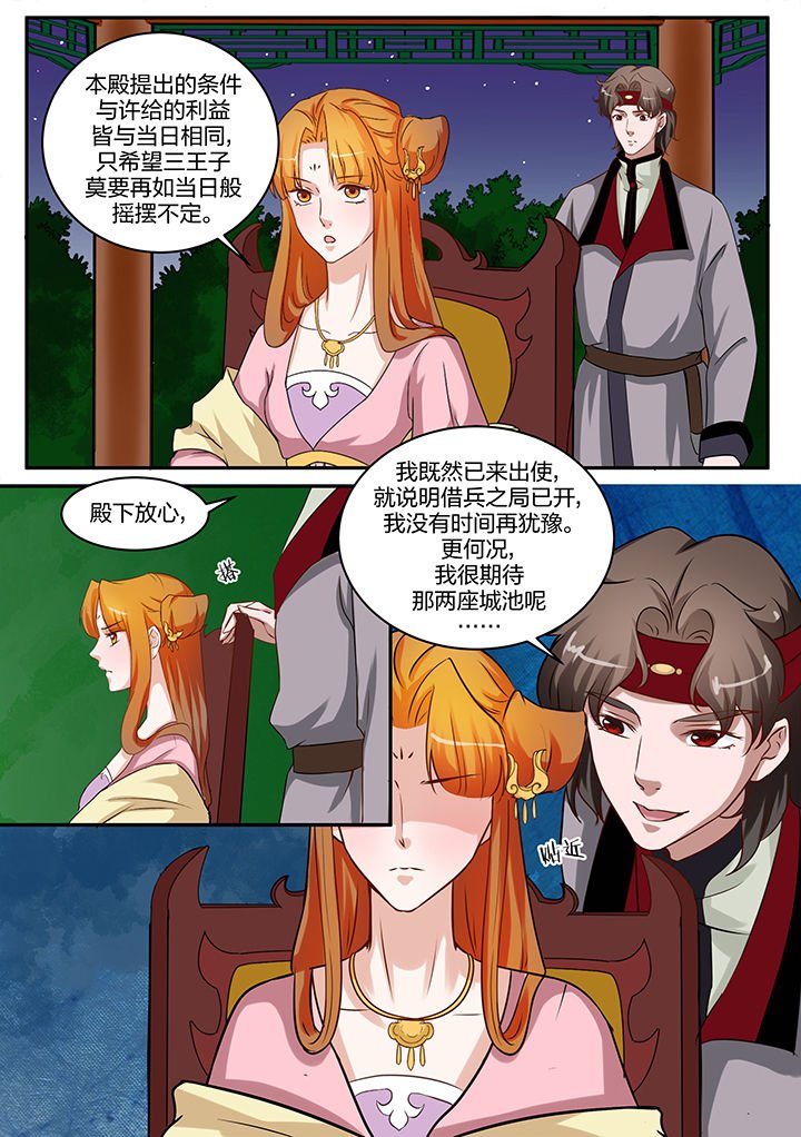 第92章：