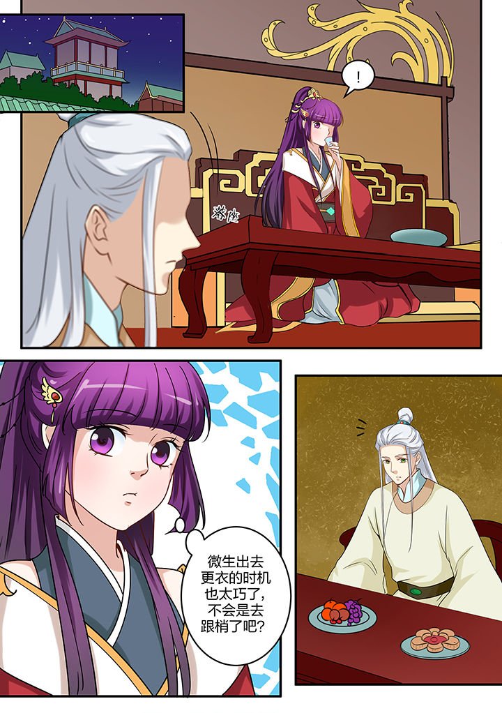 第92章：