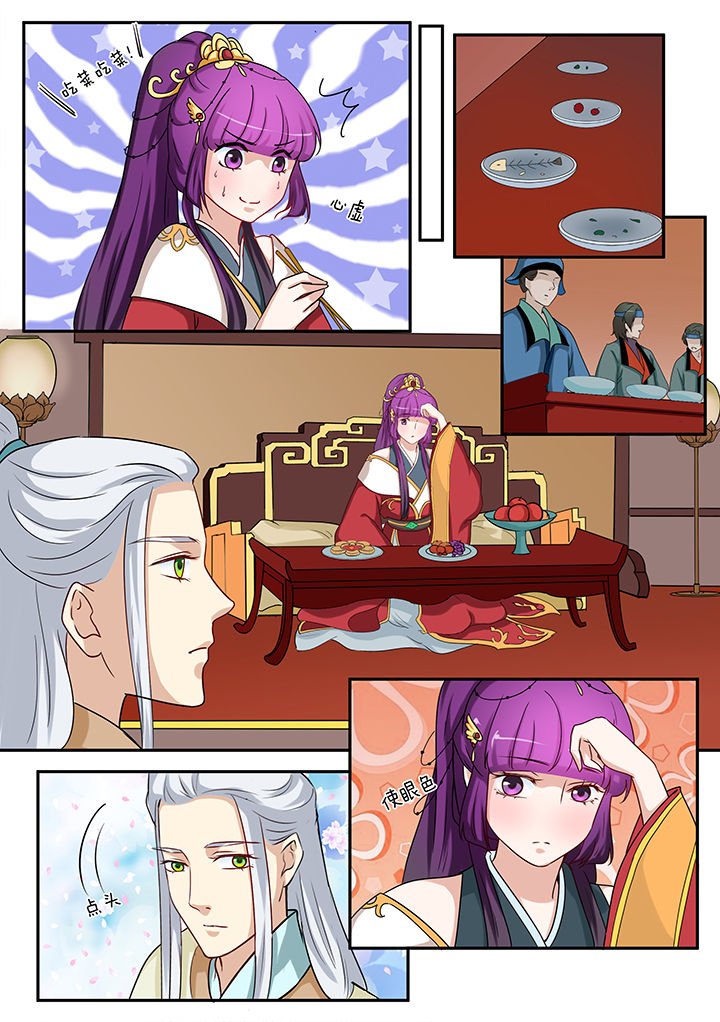 第92章：