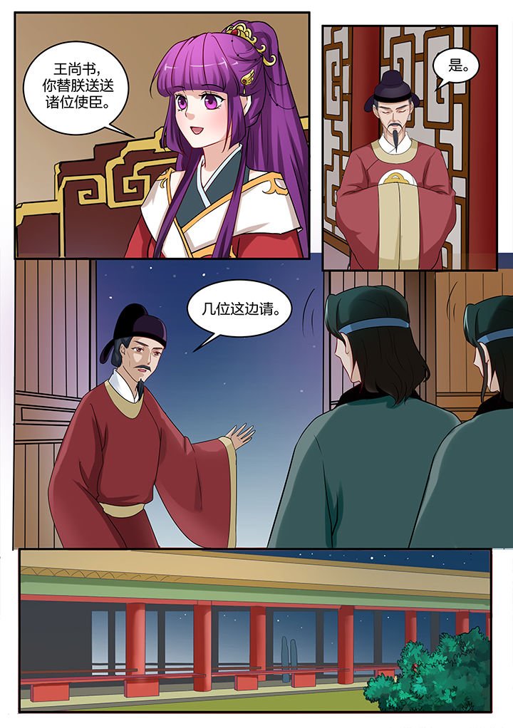 第92章：