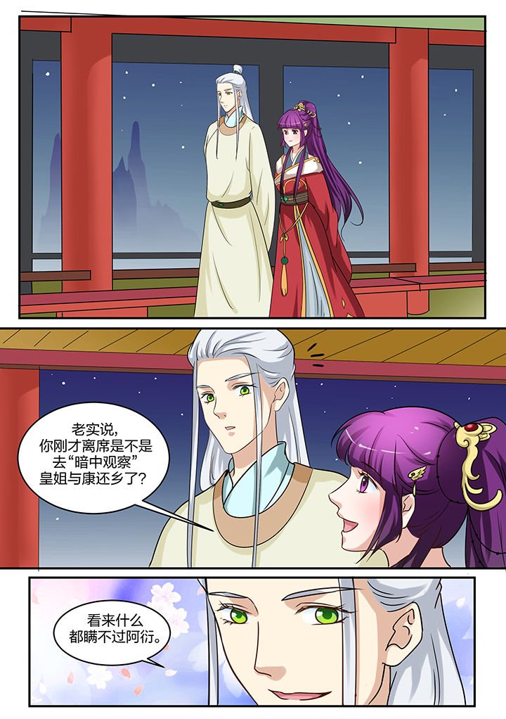 第92章：