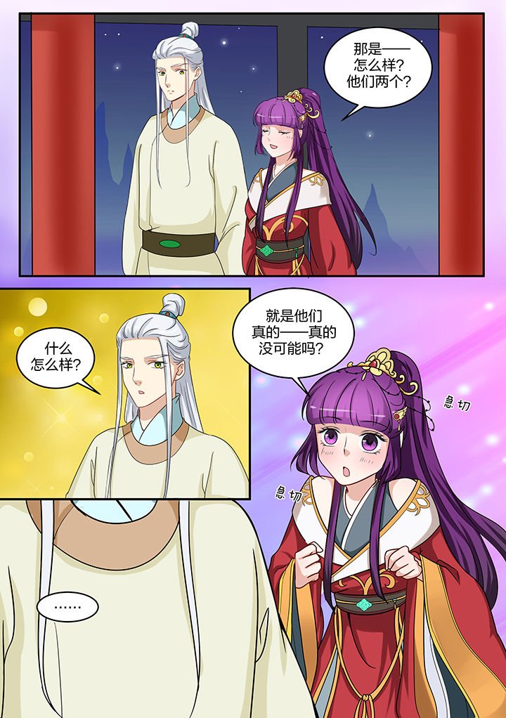 第93章：