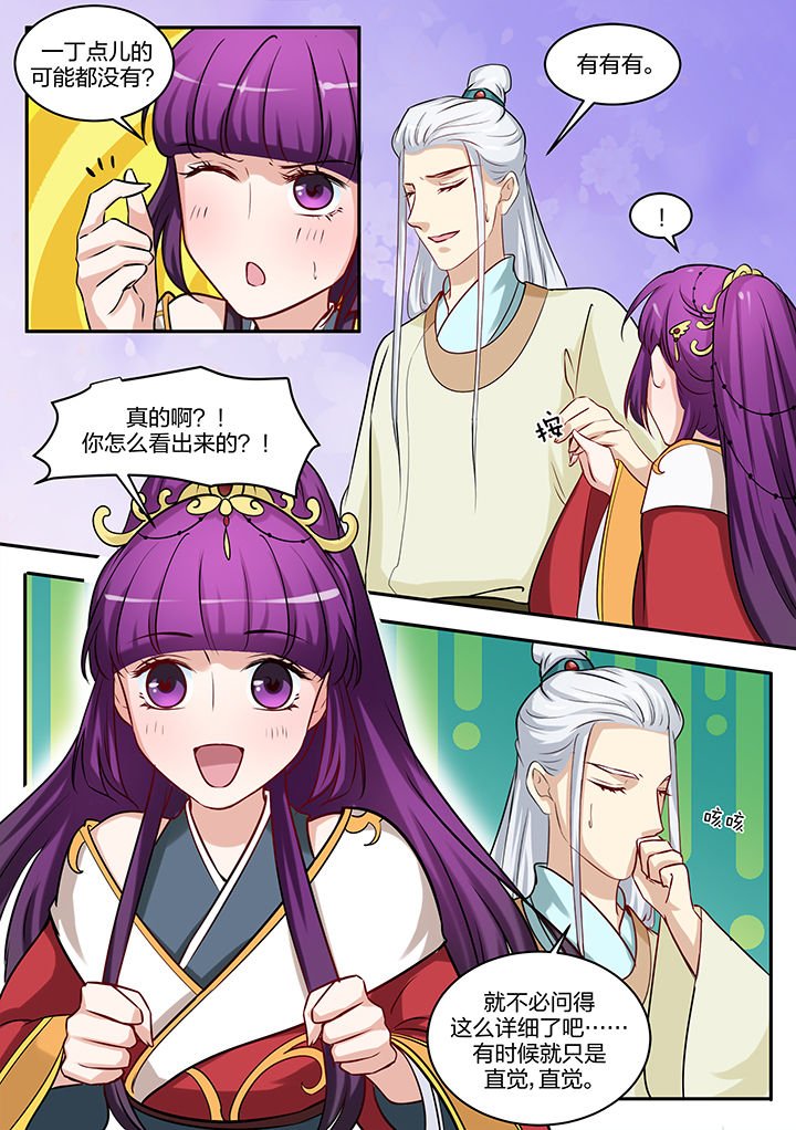 第93章：