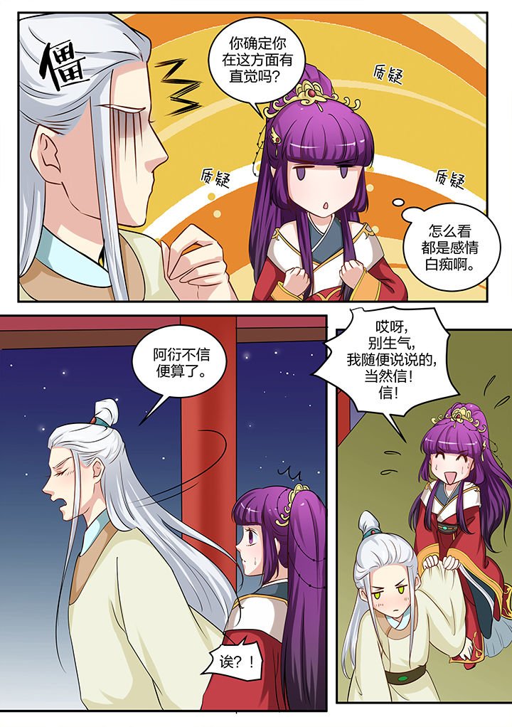第93章：