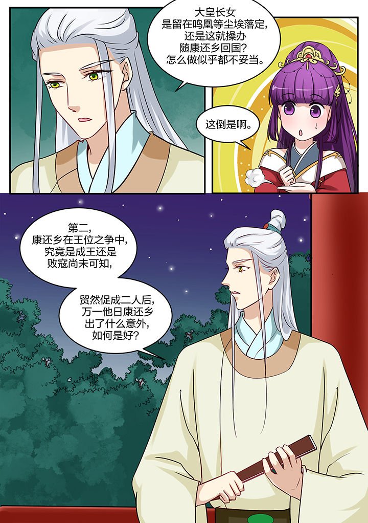 第93章：