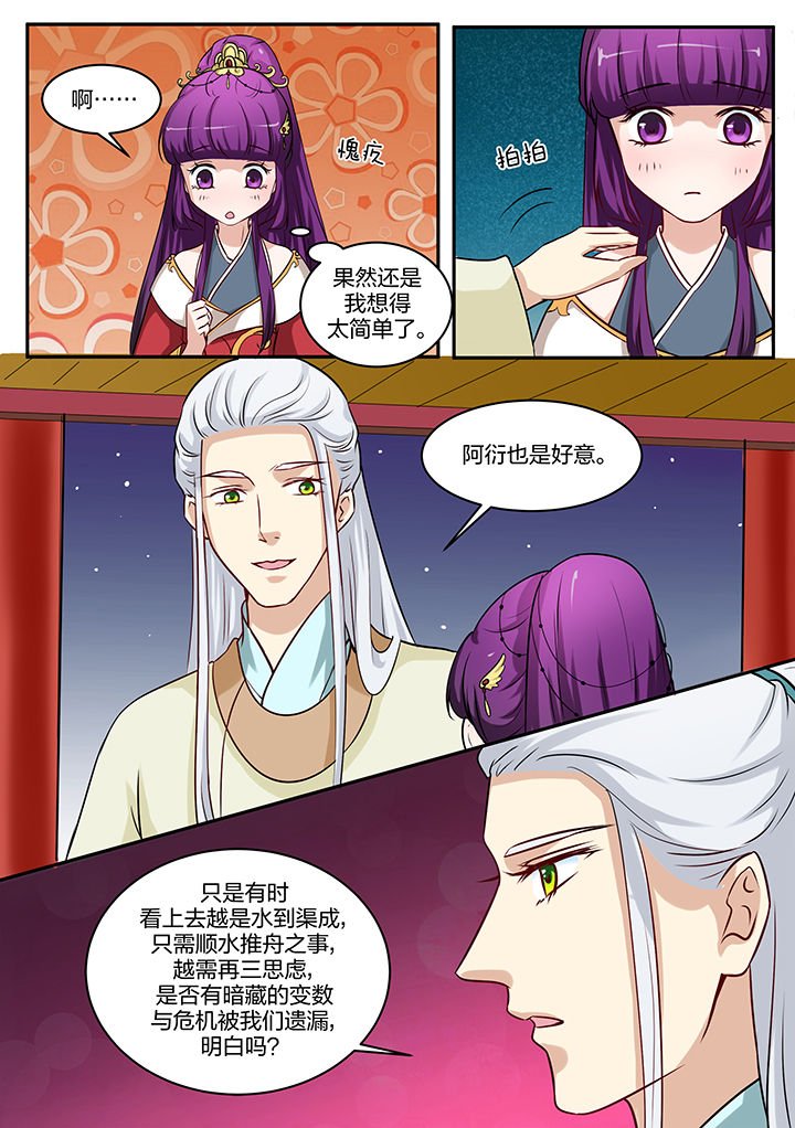 第93章：