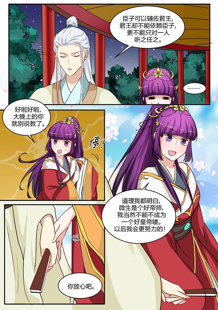 第93章：