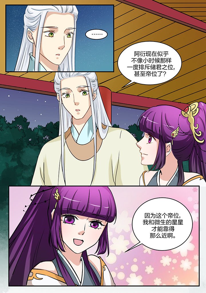 第94章：