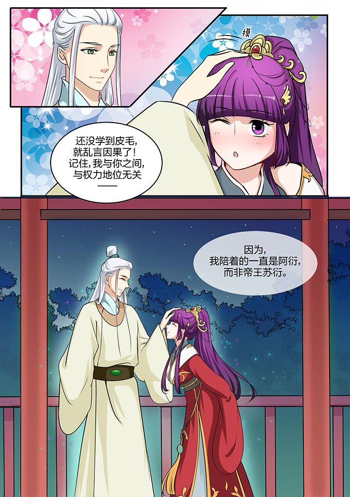 第94章：