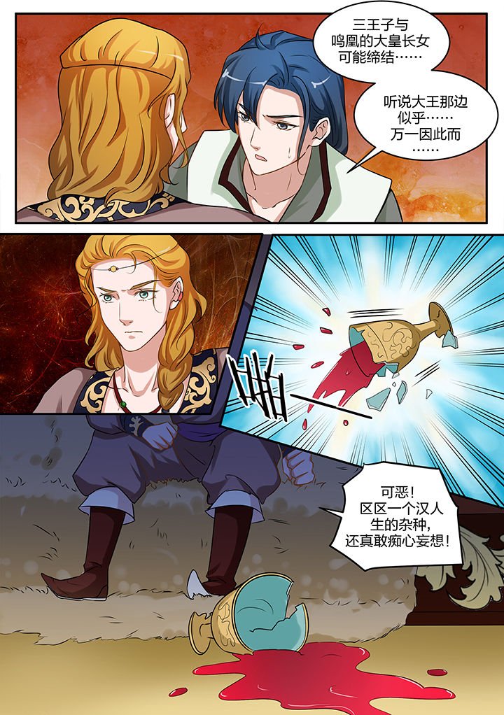 第94章：