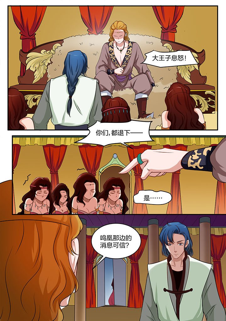 第94章：