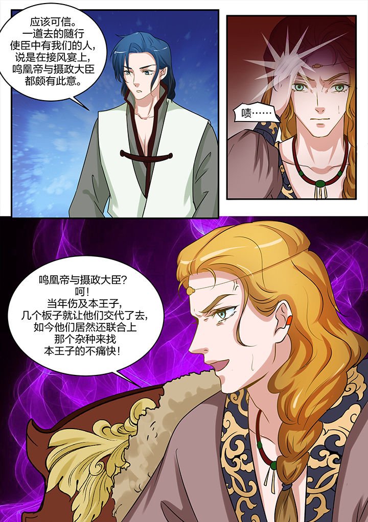 第94章：