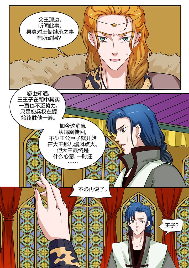 第94章：