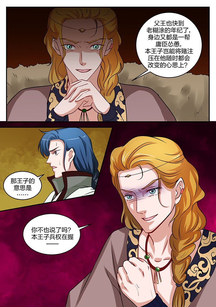 第95章：