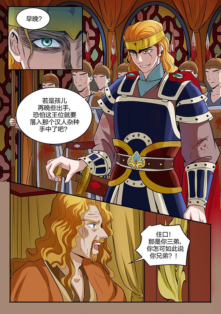 第95章：