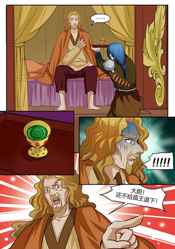 第95章：