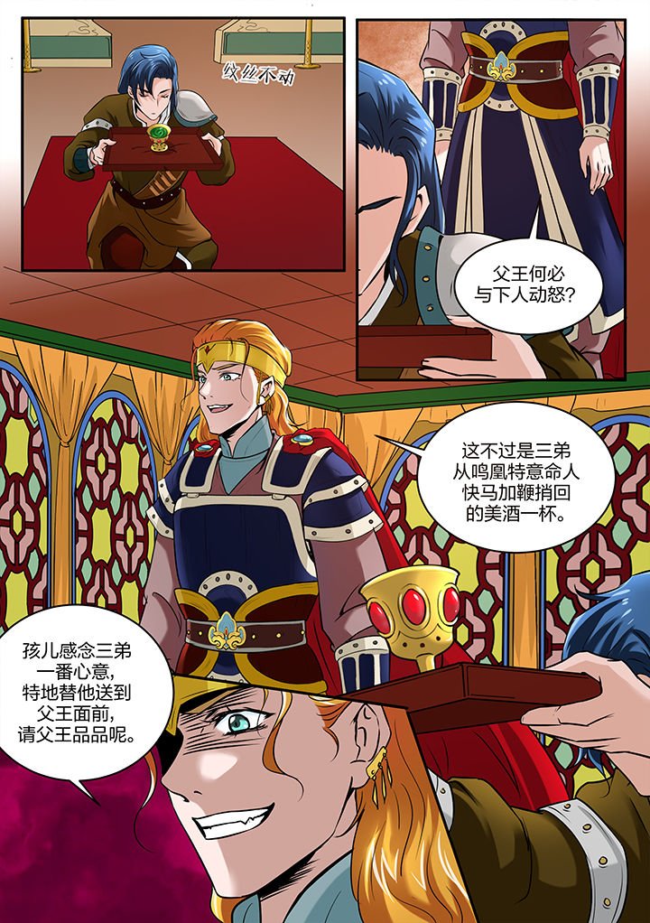 第96章：