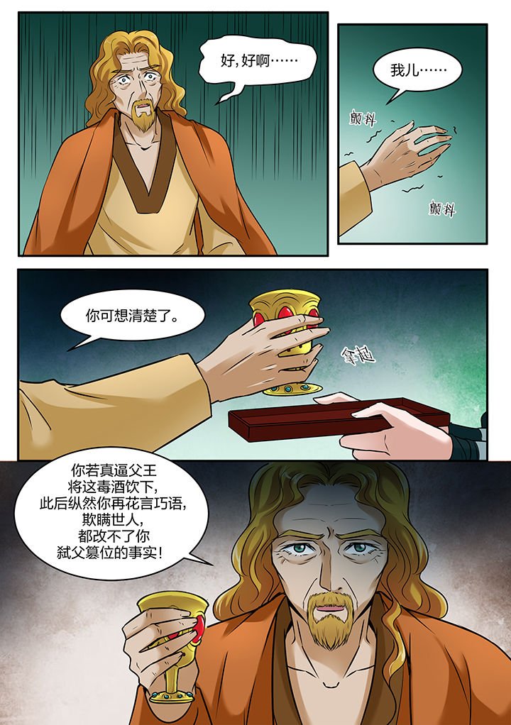 第96章：