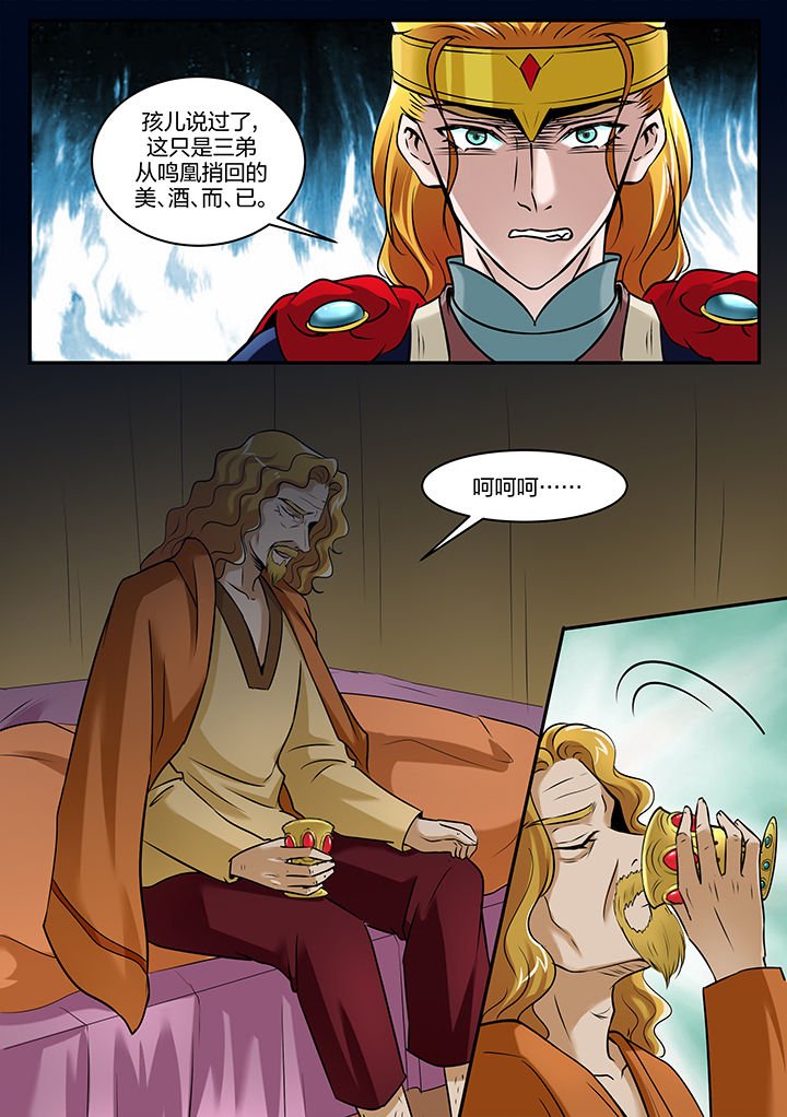 第96章：
