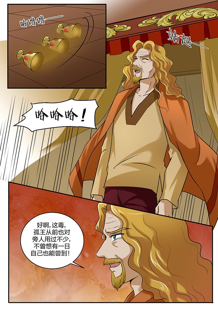 第96章：