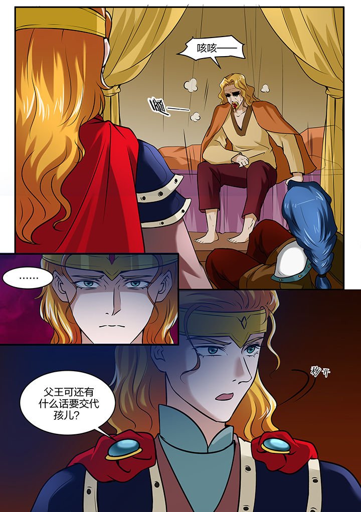 第96章：