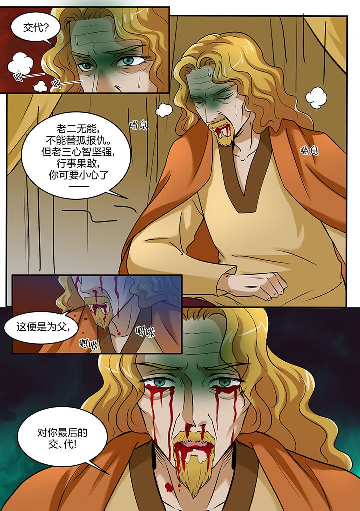 第96章：