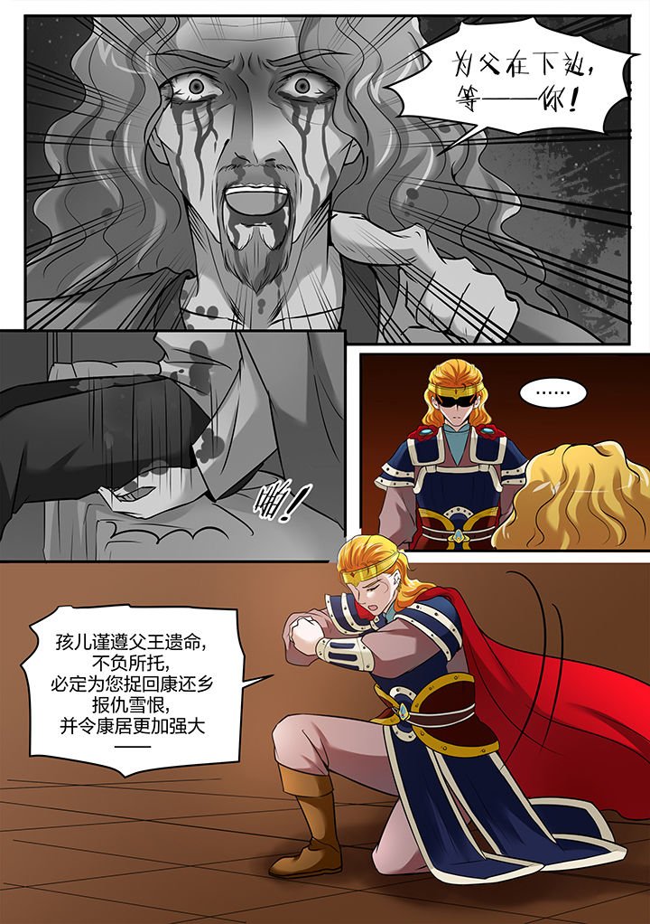 第96章：