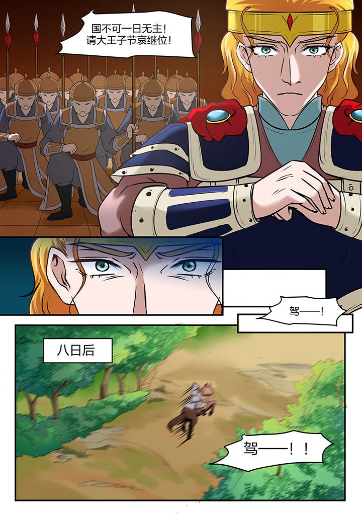 第97章：