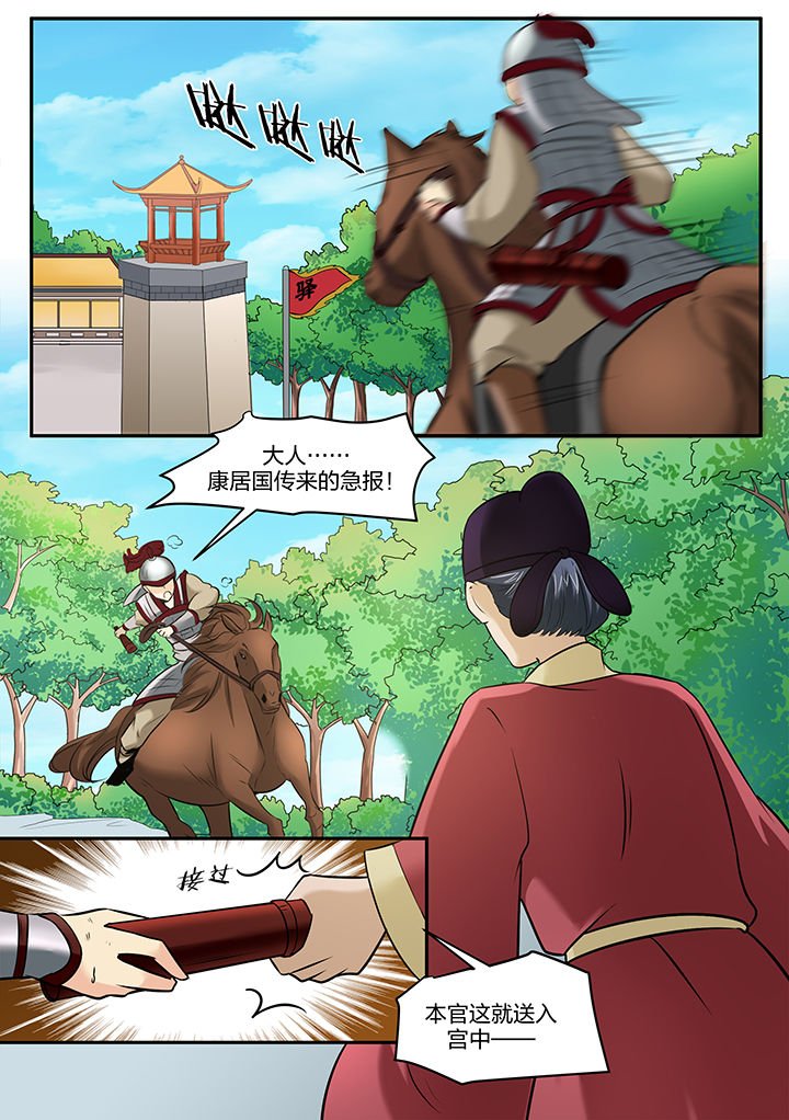 第97章：