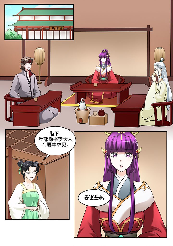 第97章：