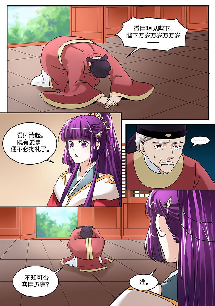 第97章：