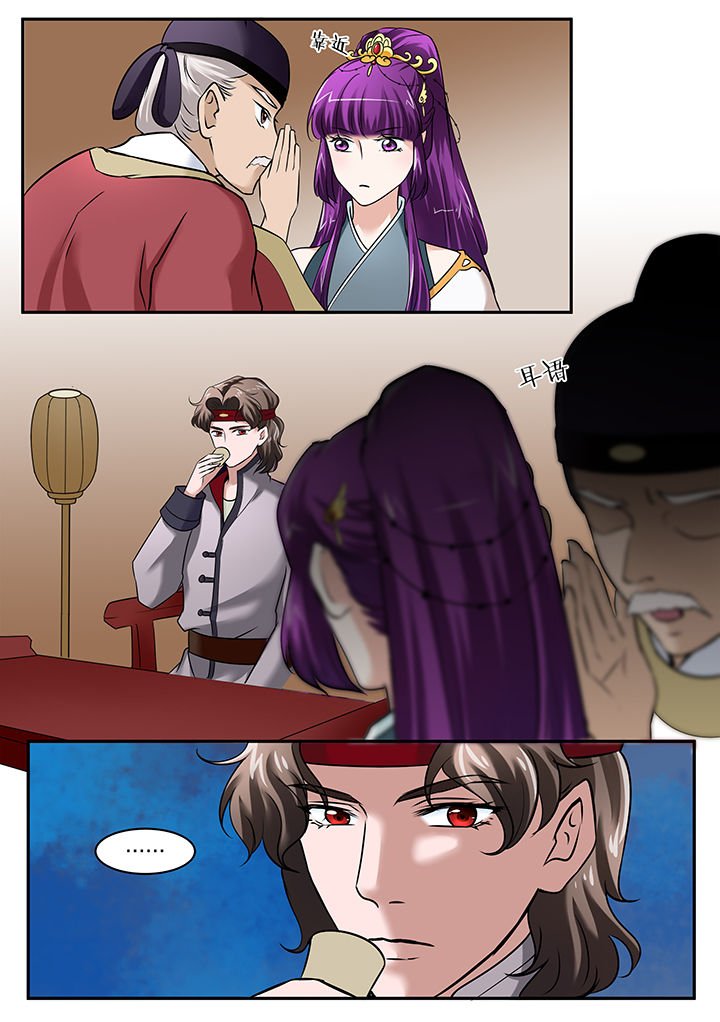 第97章：