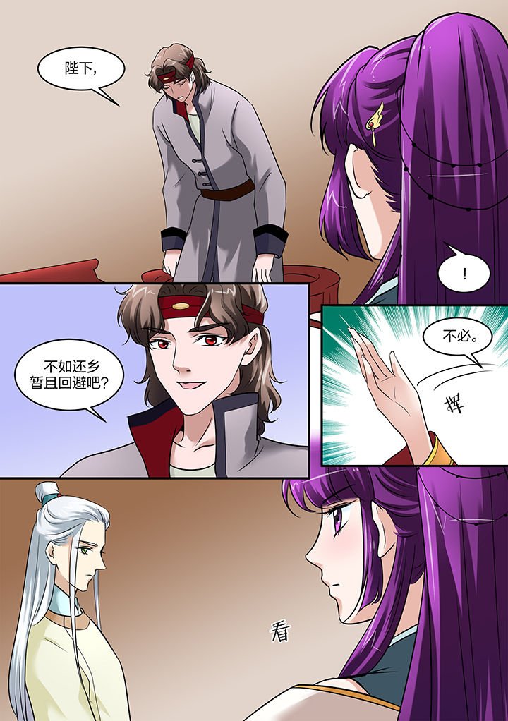 第97章：