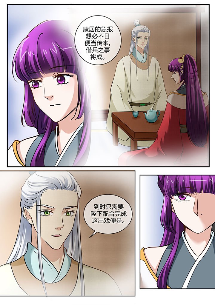 第97章：