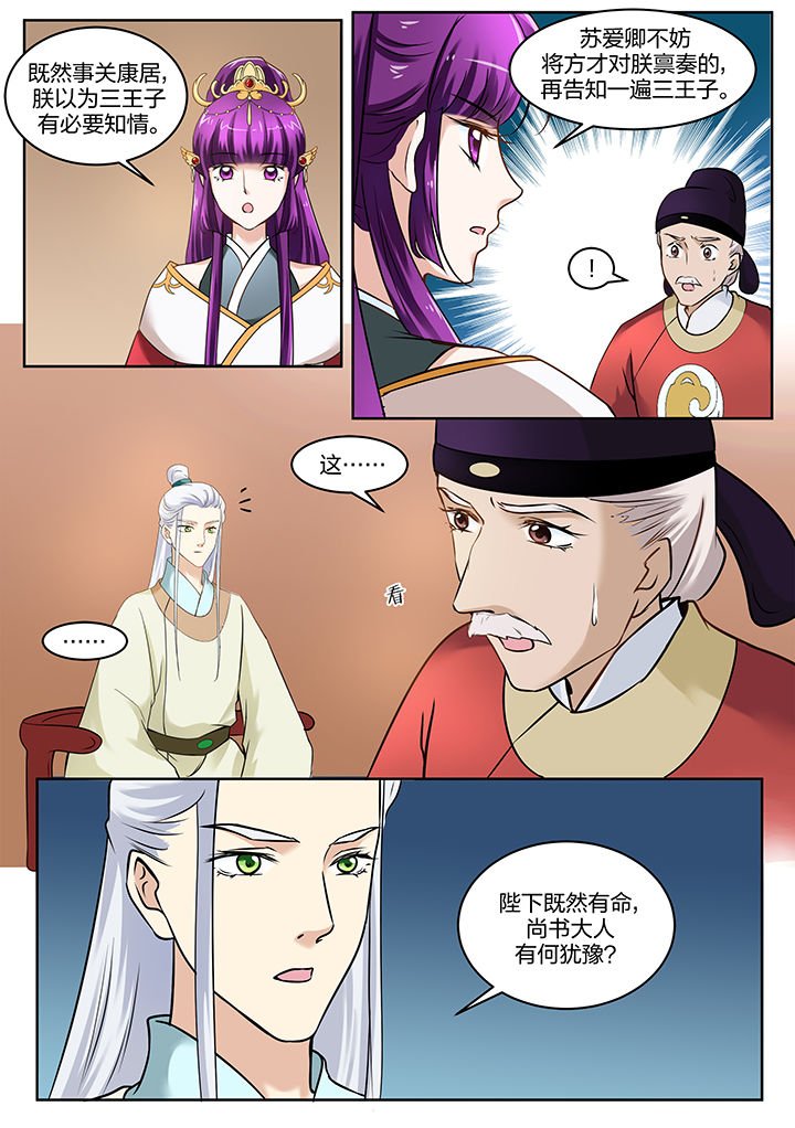第97章：
