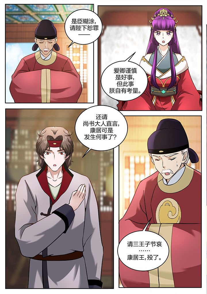 第98章：