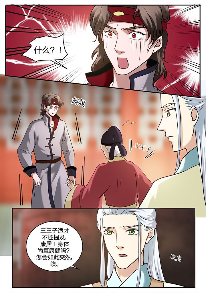 第98章：