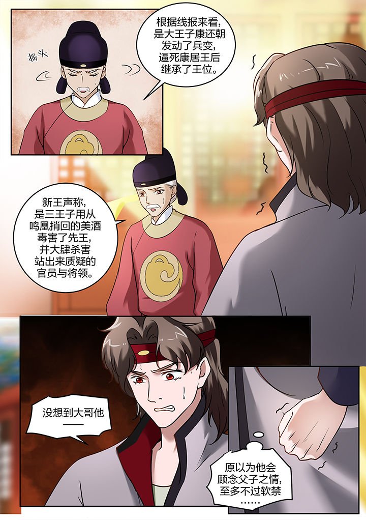 第98章：