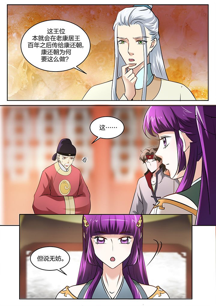 第98章：