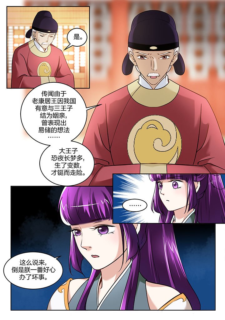 第98章：