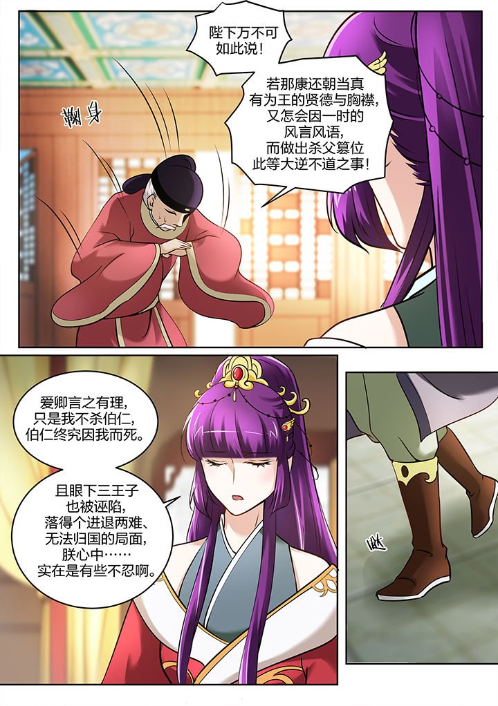 第98章：