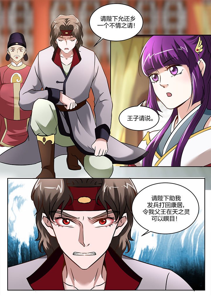 第98章：