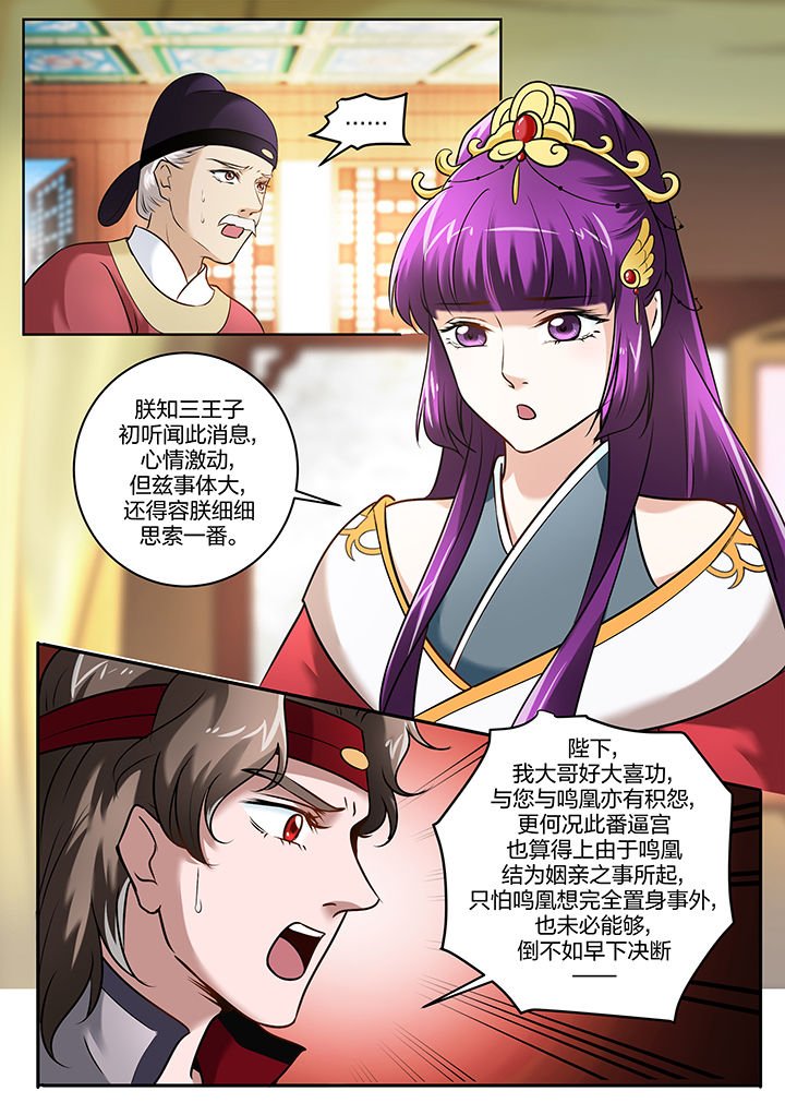 第98章：