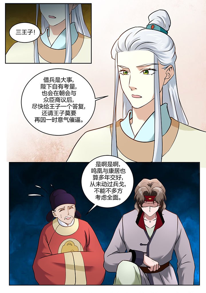 第99章：