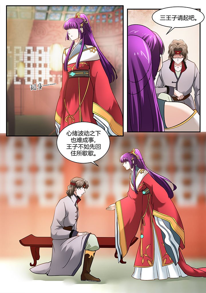 第99章：